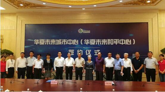 1505437553981597.jpg 華夏-2.jpg